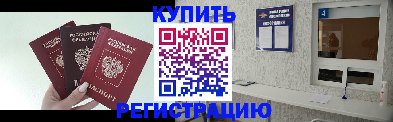 документы для поступления в школу в Кашире