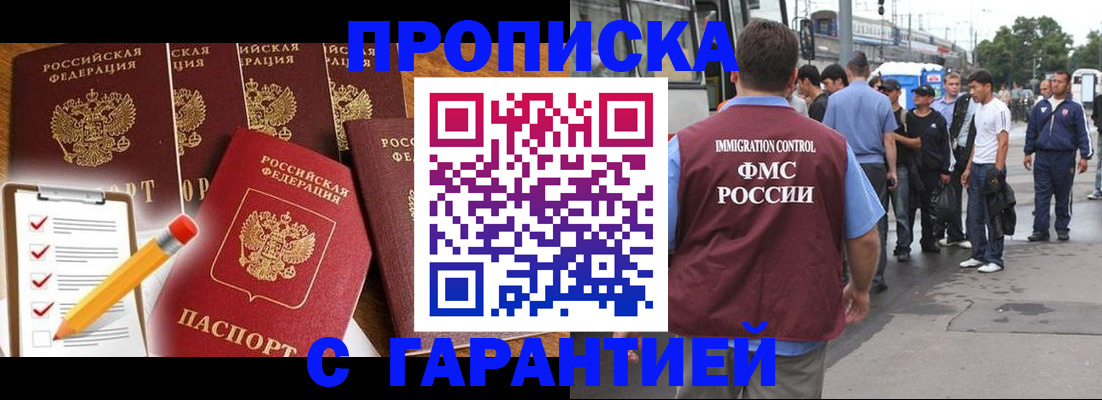 регистрация через Госуслуги в Кашире